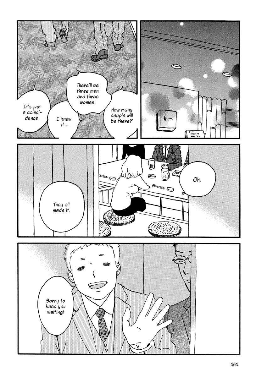 Sekine-kun no Koi Chapter 7 - Page 28