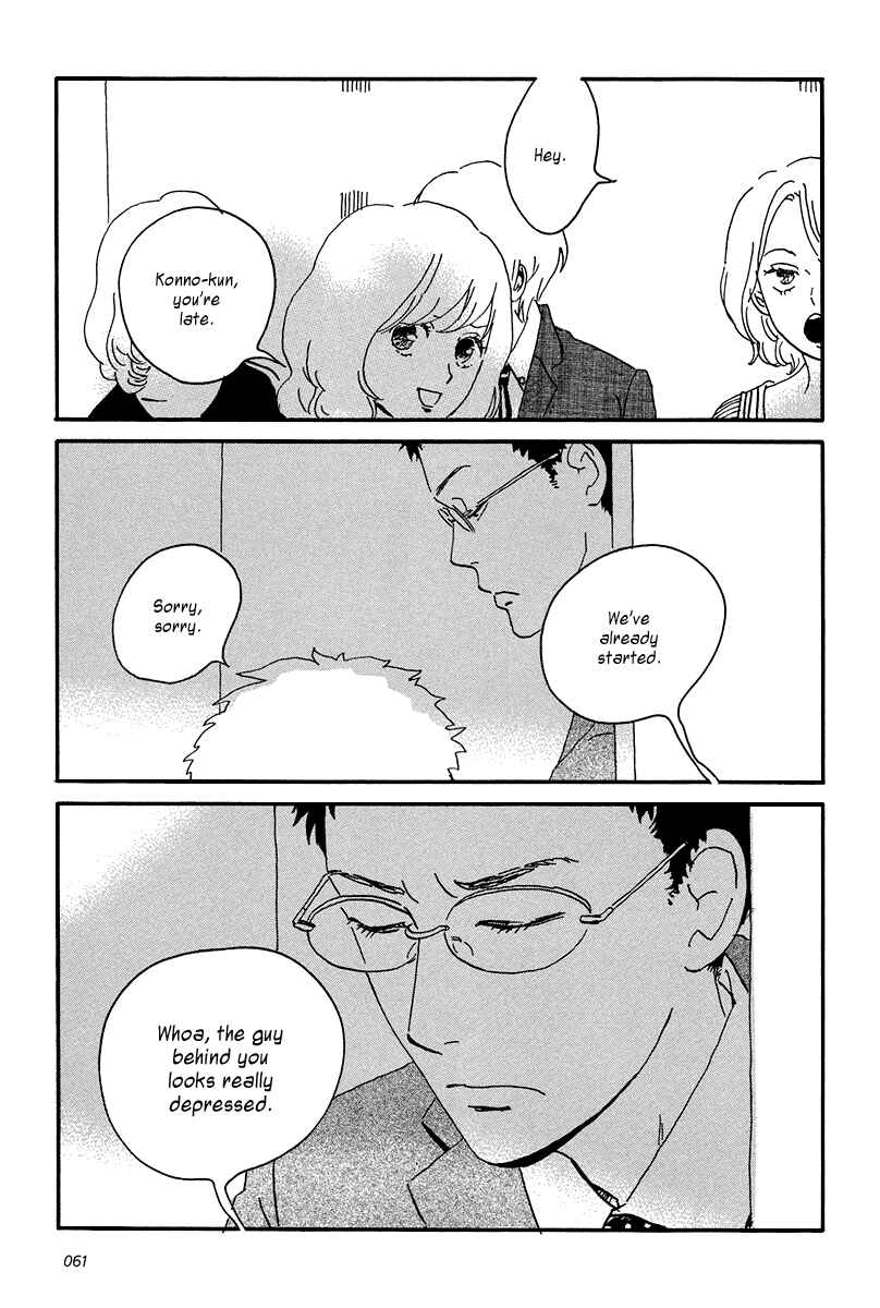 Sekine-kun no Koi Chapter 7 - Page 29