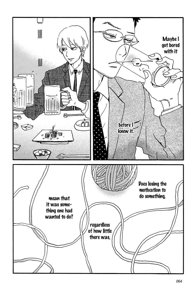Sekine-kun no Koi Chapter 7 - Page 32