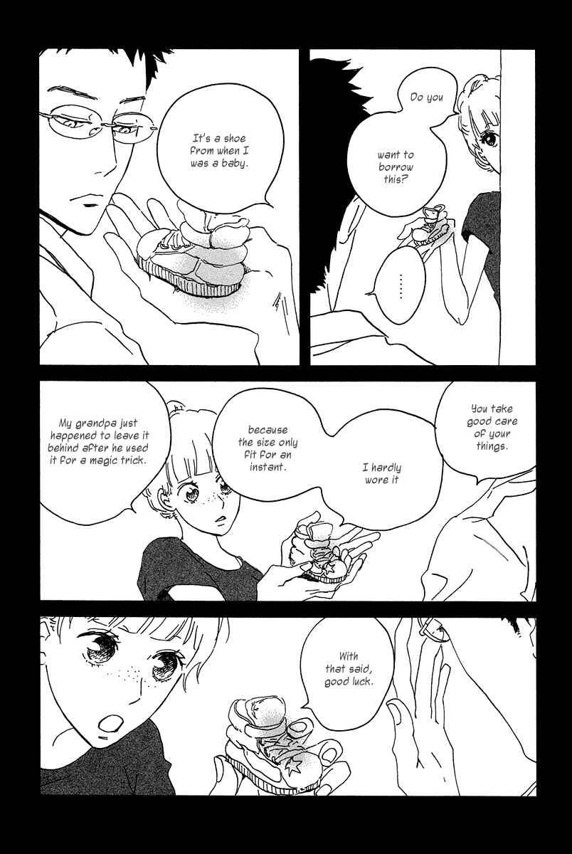 Sekine-kun no Koi Chapter 7 - Page 6
