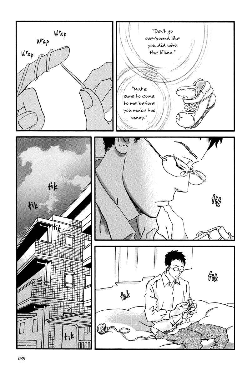 Sekine-kun no Koi Chapter 7 - Page 7
