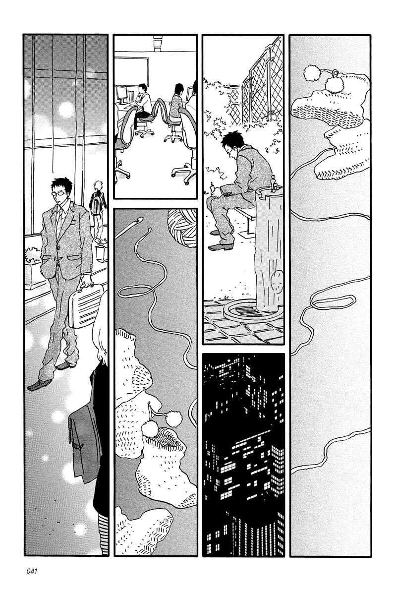 Sekine-kun no Koi Chapter 7 - Page 9