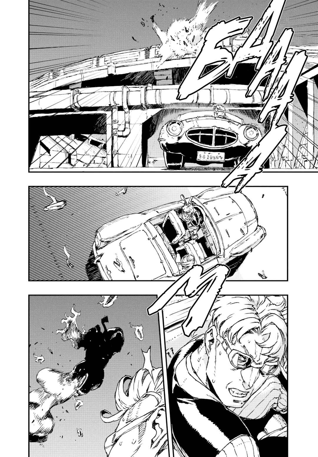 No Guns Life Chapter 21 - Page 28