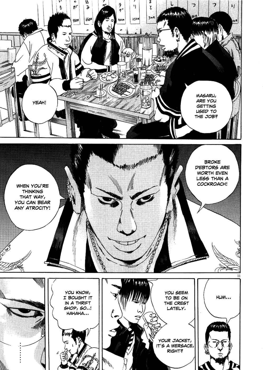 Yamikin Ushijima-kun Chapter 10 - Page 11