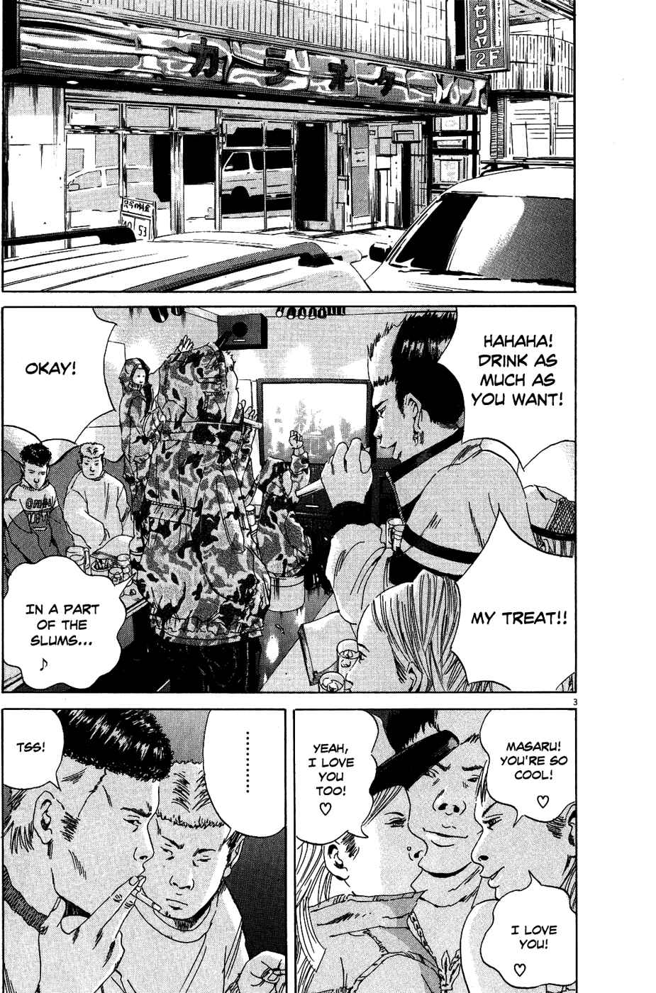 Yamikin Ushijima-kun Chapter 10 - Page 3