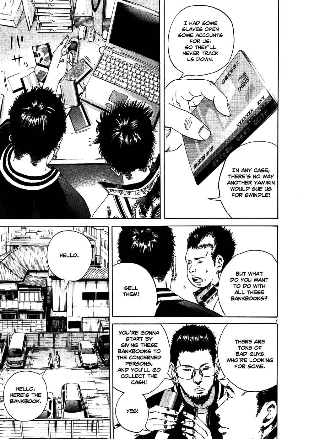 Yamikin Ushijima-kun Chapter 10 - Page 7