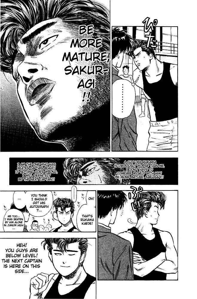 Slam Dunk! Chapter 8 - Page 4