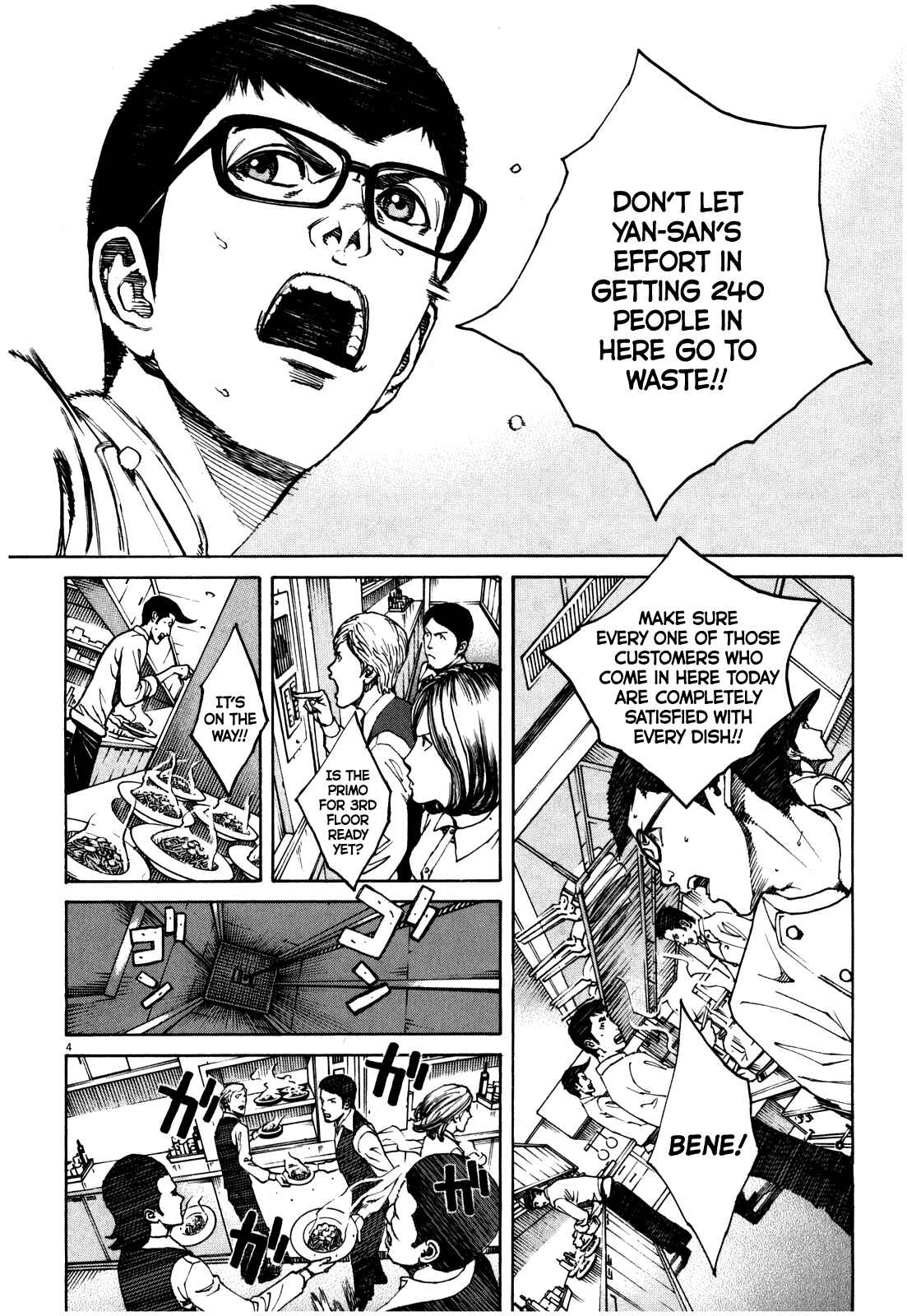 Bambino! Secondo Chapter 50 - Page 4