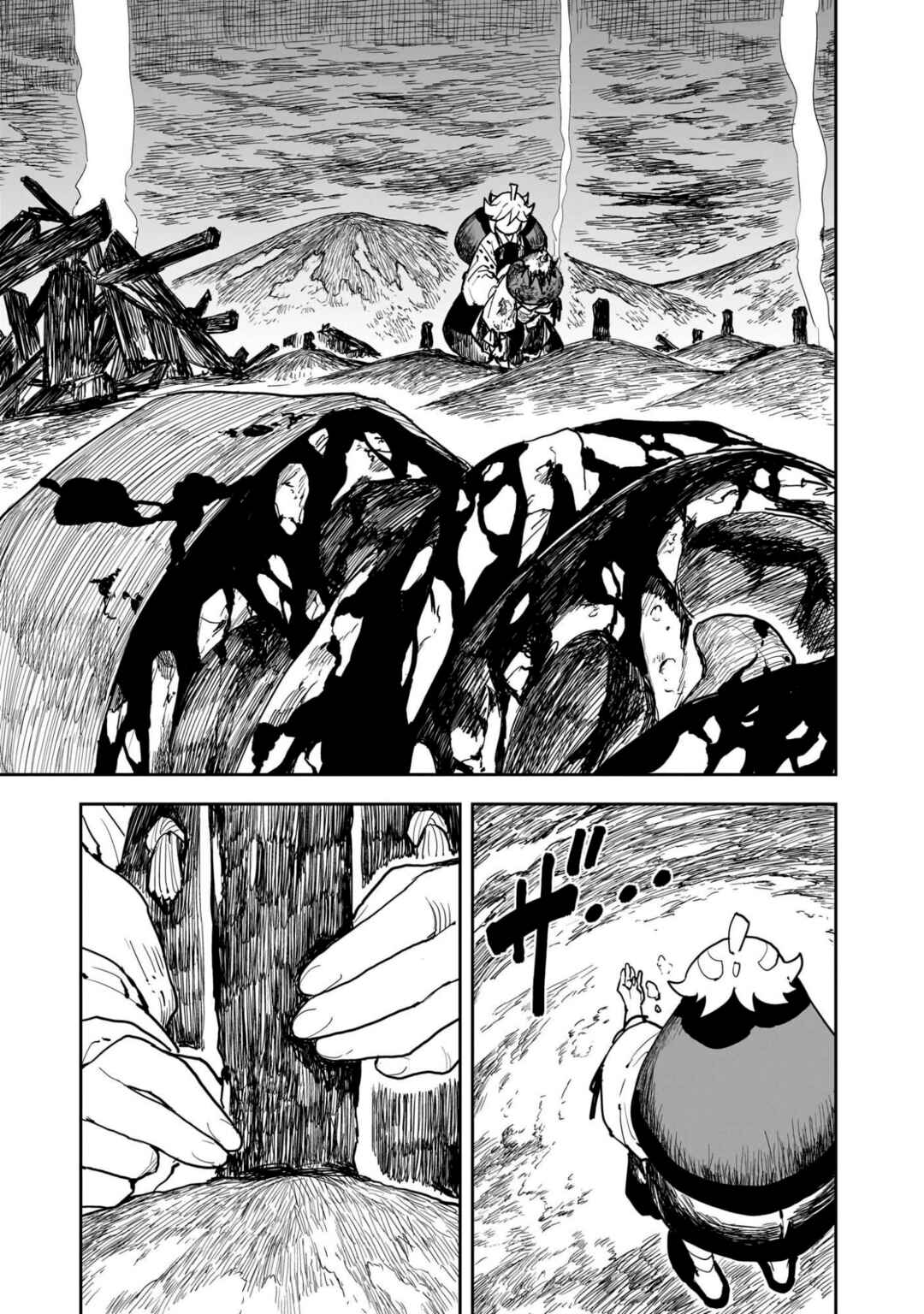Oyasai Rebellion Chapter 2.1 - Page 2