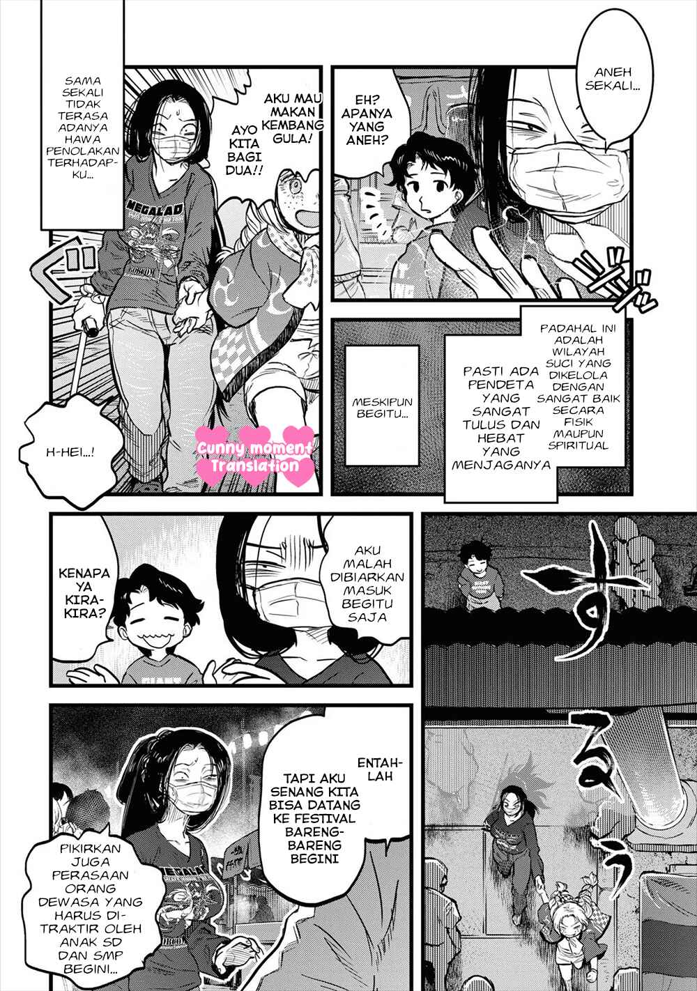 Reiwa no Dara-san Chapter 14 - Page 13