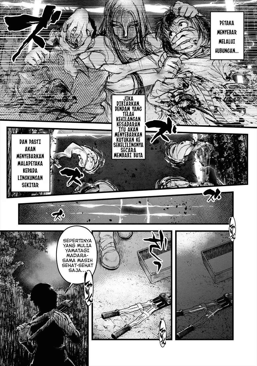 Reiwa no Dara-san Chapter 14 - Page 23