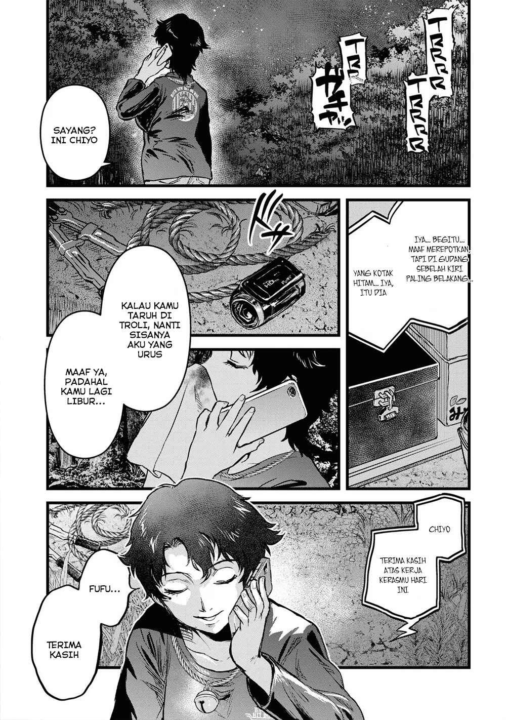 Reiwa no Dara-san Chapter 14 - Page 26
