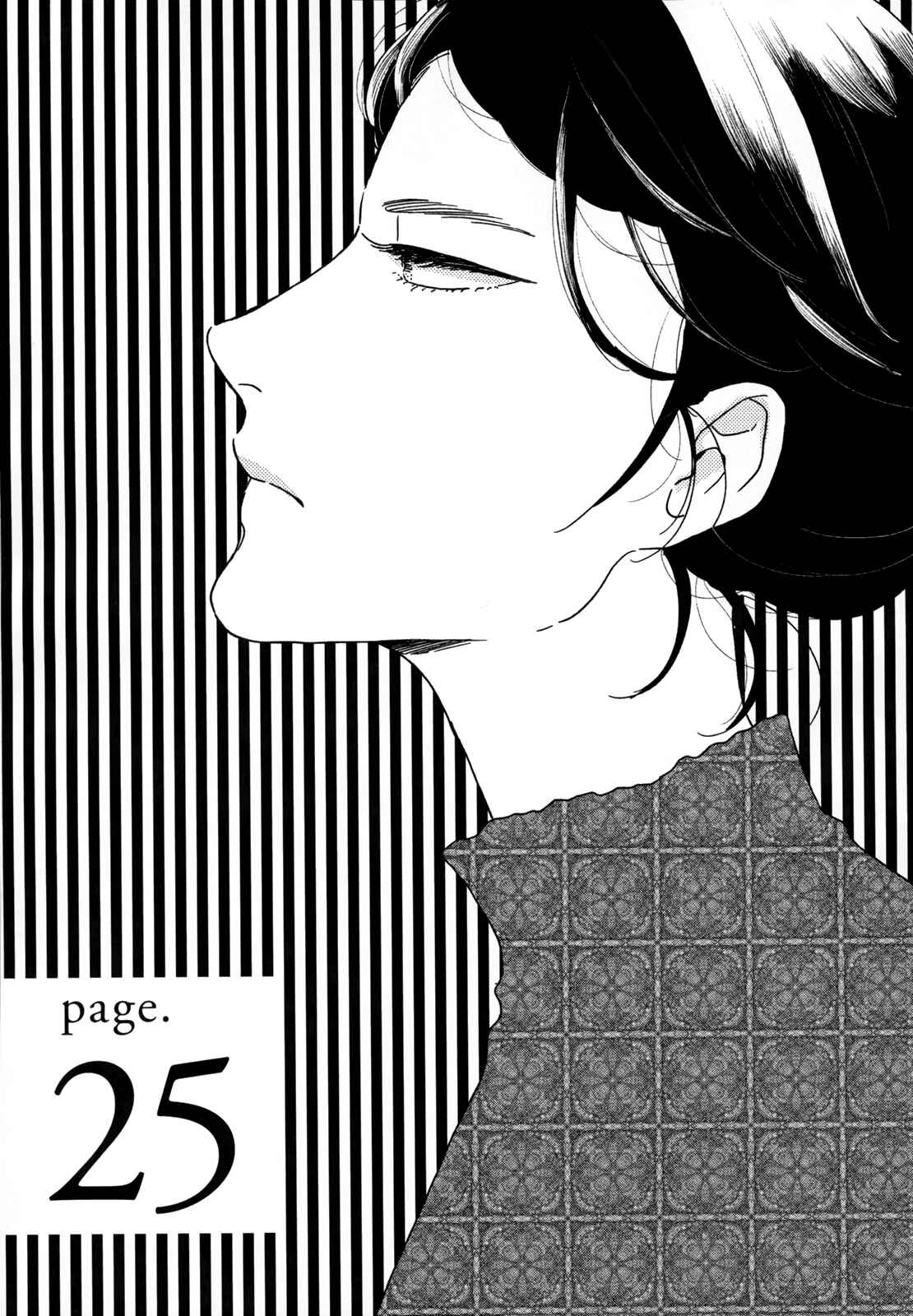 Ikoku Nikki Chapter 25 - Page 1