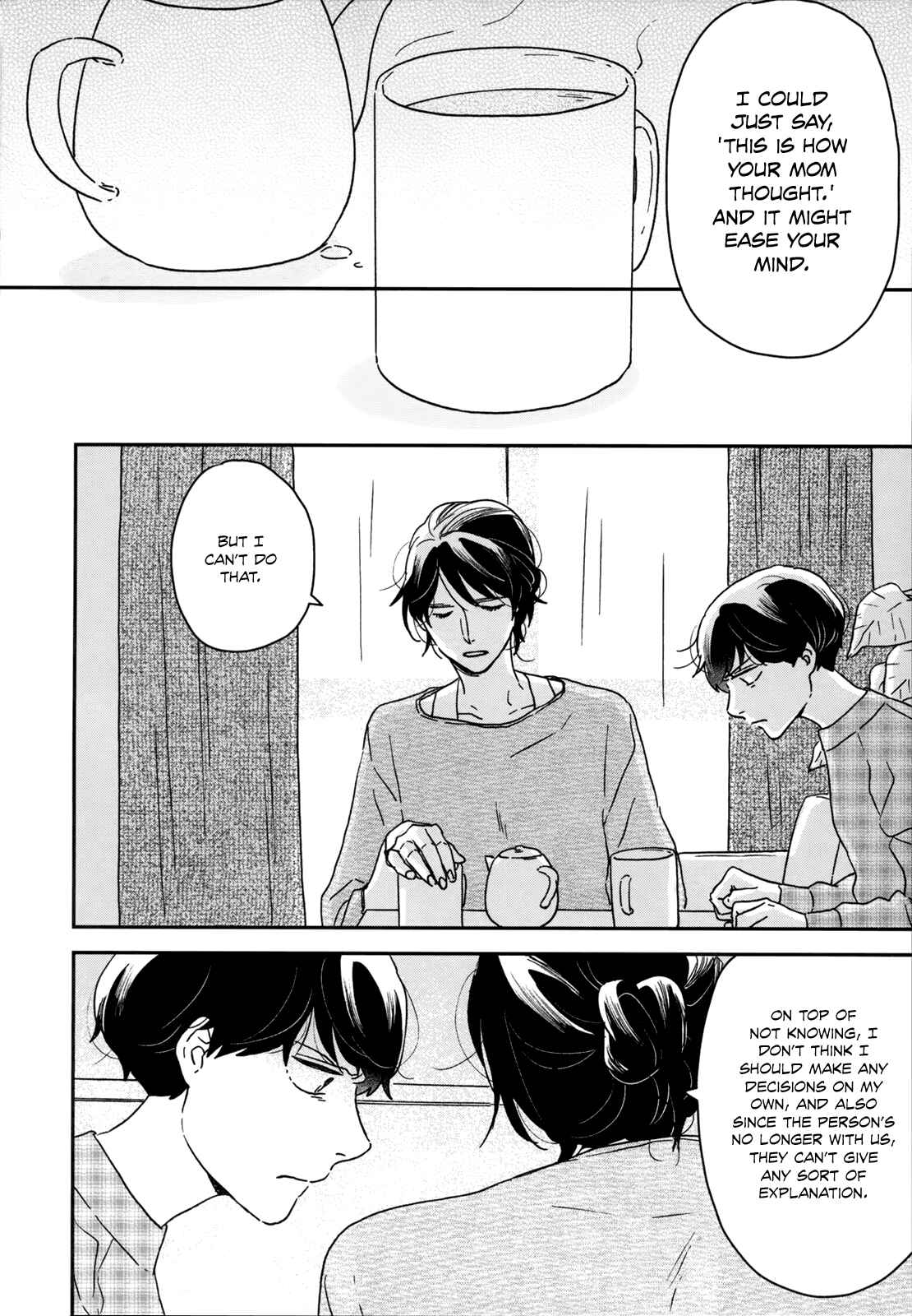 Ikoku Nikki Chapter 25 - Page 14