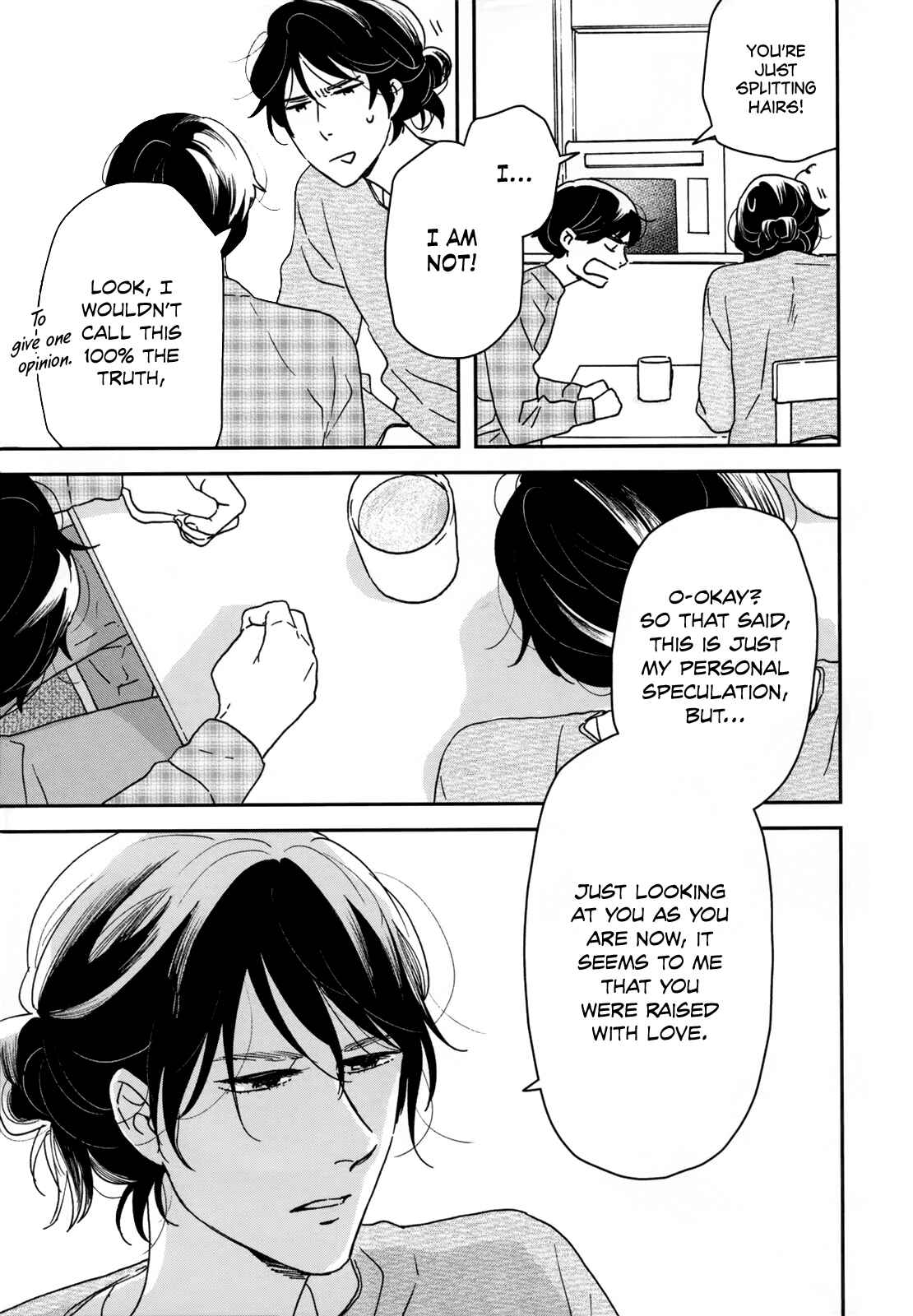 Ikoku Nikki Chapter 25 - Page 15