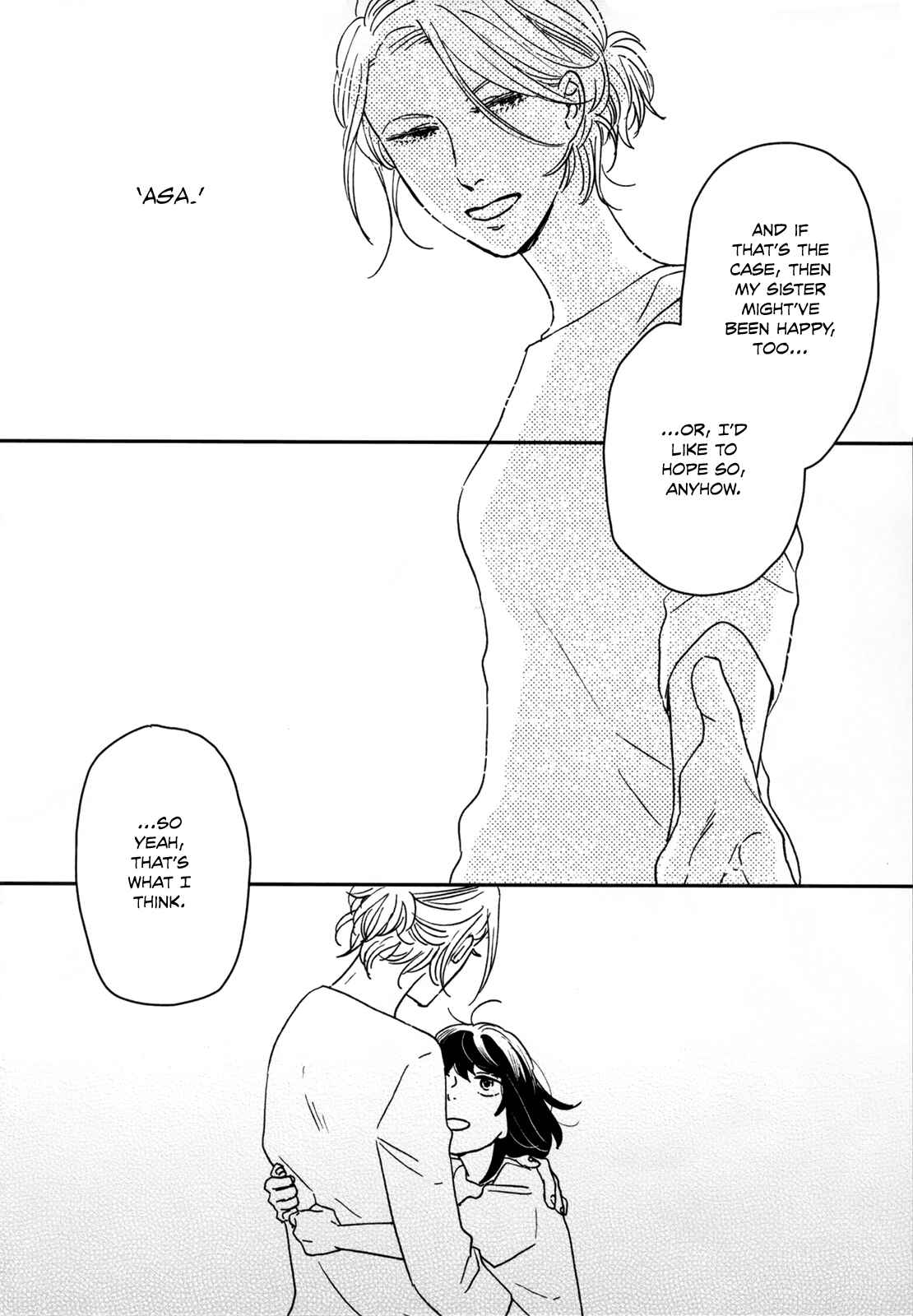 Ikoku Nikki Chapter 25 - Page 16