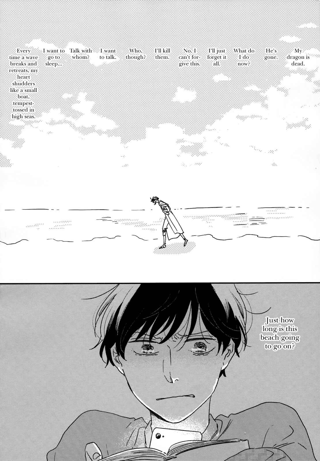 Ikoku Nikki Chapter 25 - Page 26