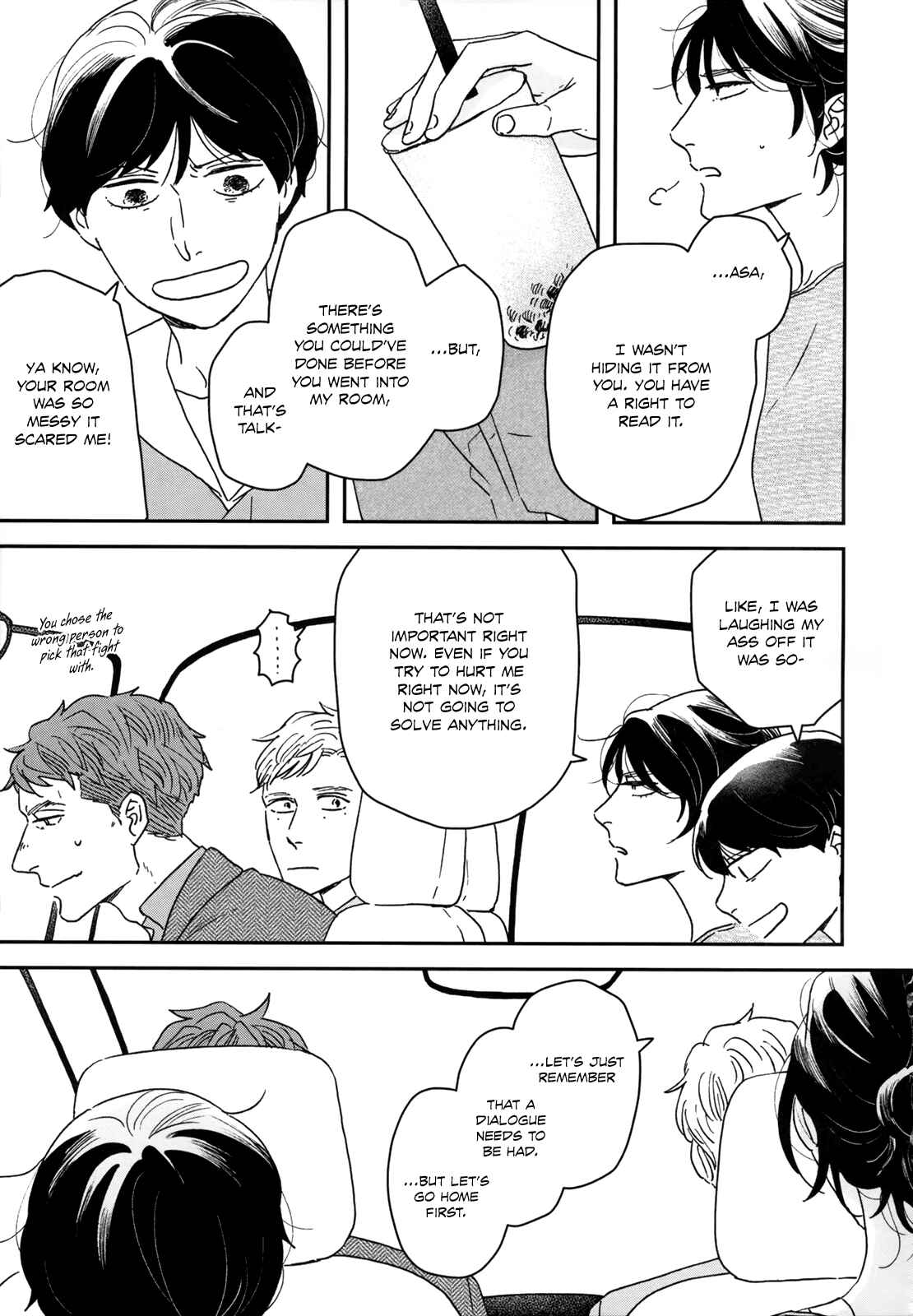 Ikoku Nikki Chapter 25 - Page 7