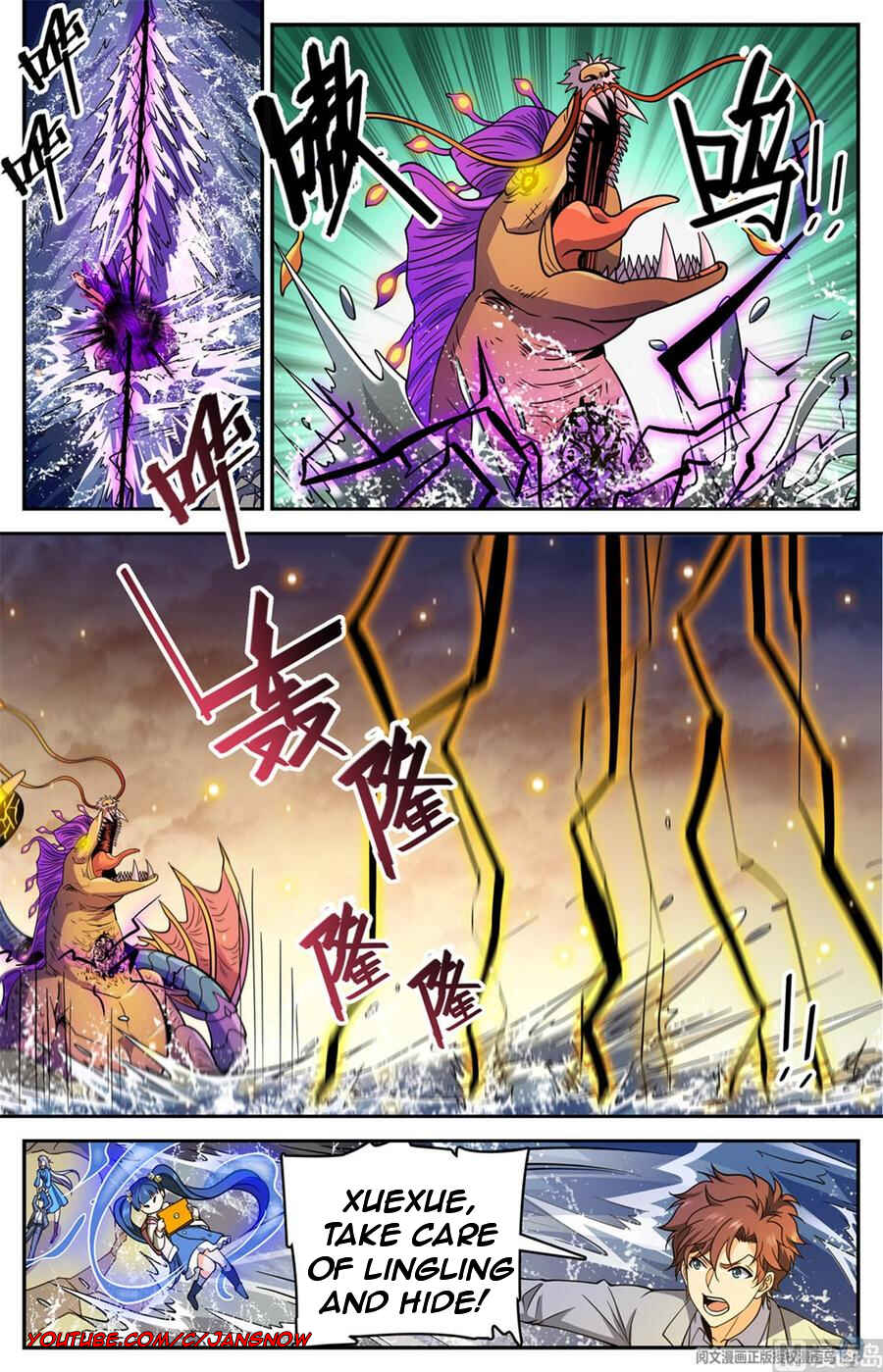 Versatile Mage Chapter 652 - Page 10