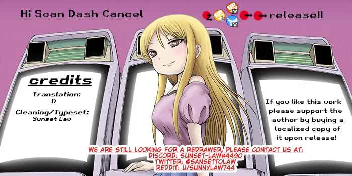High Score Girl DASH Chapter 13 - Page 1
