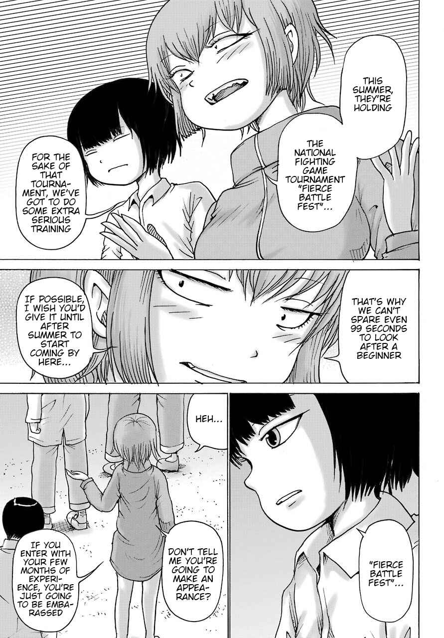 High Score Girl DASH Chapter 13 - Page 18