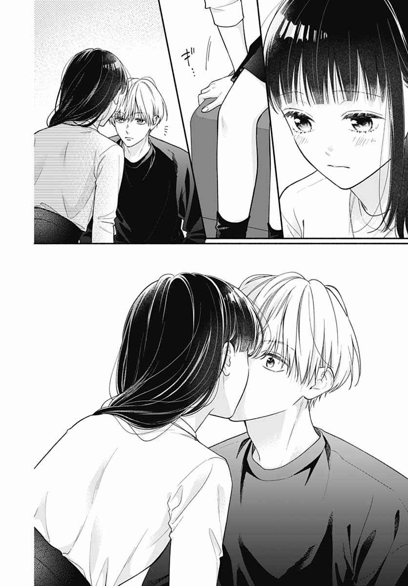 Pink to Habanero Chapter 79 - Page 24