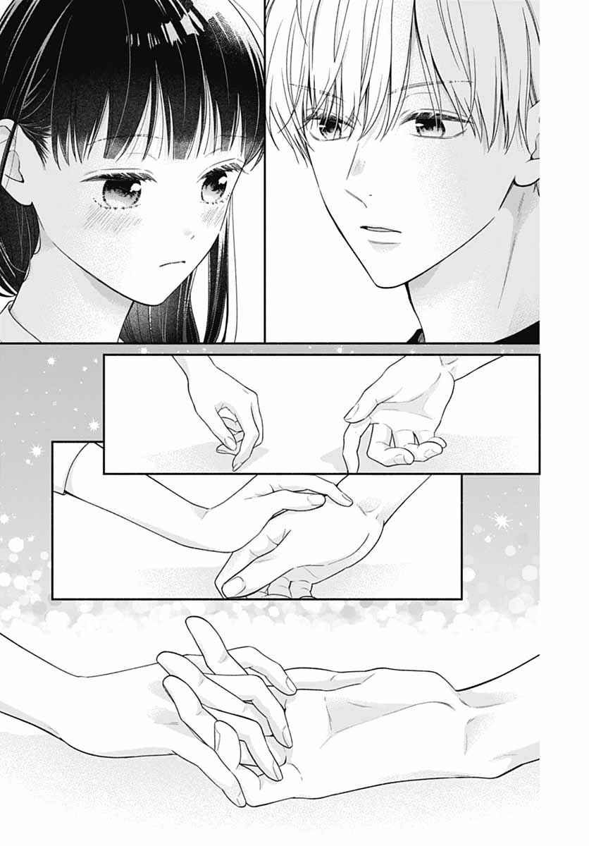 Pink to Habanero Chapter 79 - Page 27