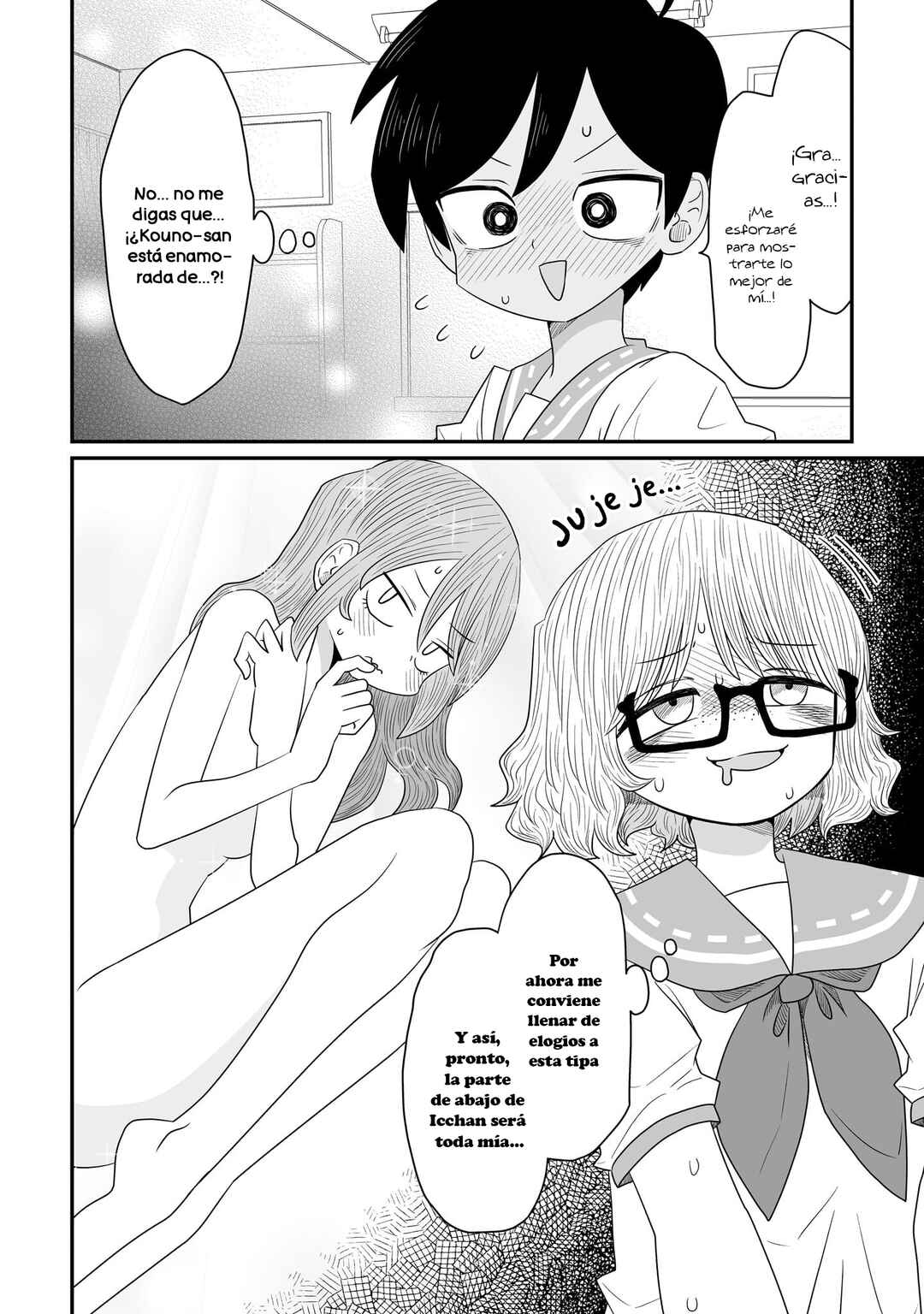 Warui ga Watashi wa Yuri ja nai Chapter 33.5 - Page 4