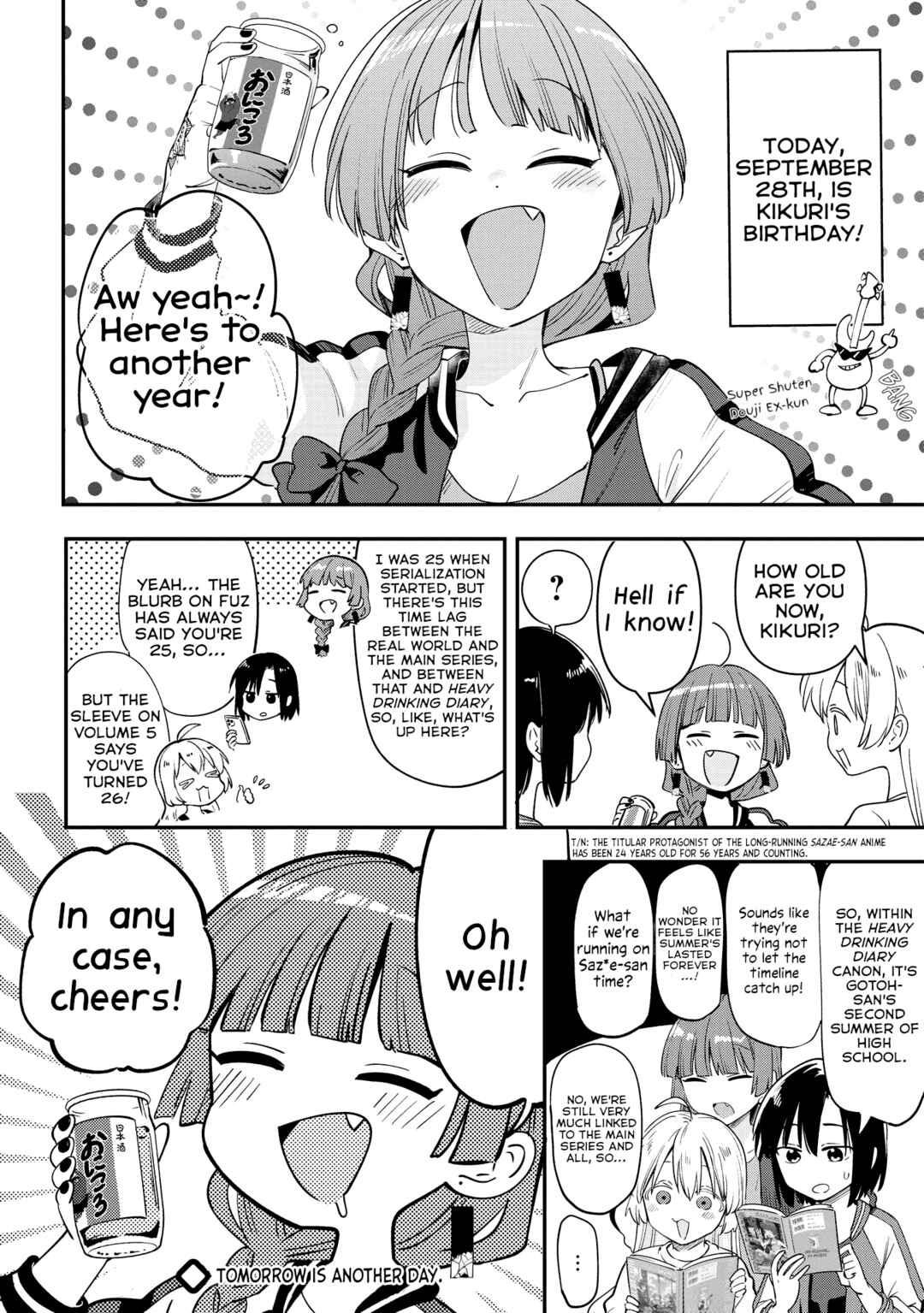 Bocchi the Rock! Gaiden: Hiroi Kikuri no Fukazake Nikki Chapter 48.9 - Page 1