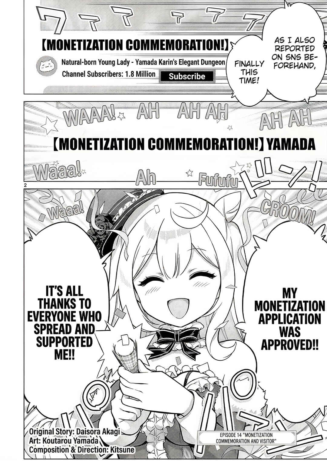 Ojousama-kei Teihen Dungeon Haishinsha, Meiwaku-kei o Bokottara Bazutte Densetsu ni Nattemasu wa!? Chapter 14 - Page 3