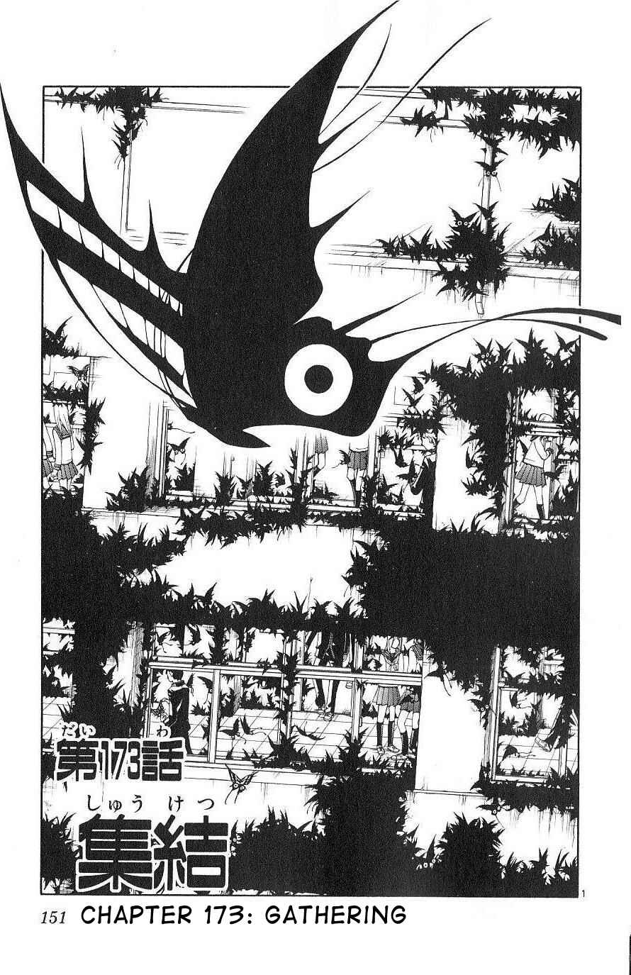 Kekkaishi Chapter 173 - Page 1