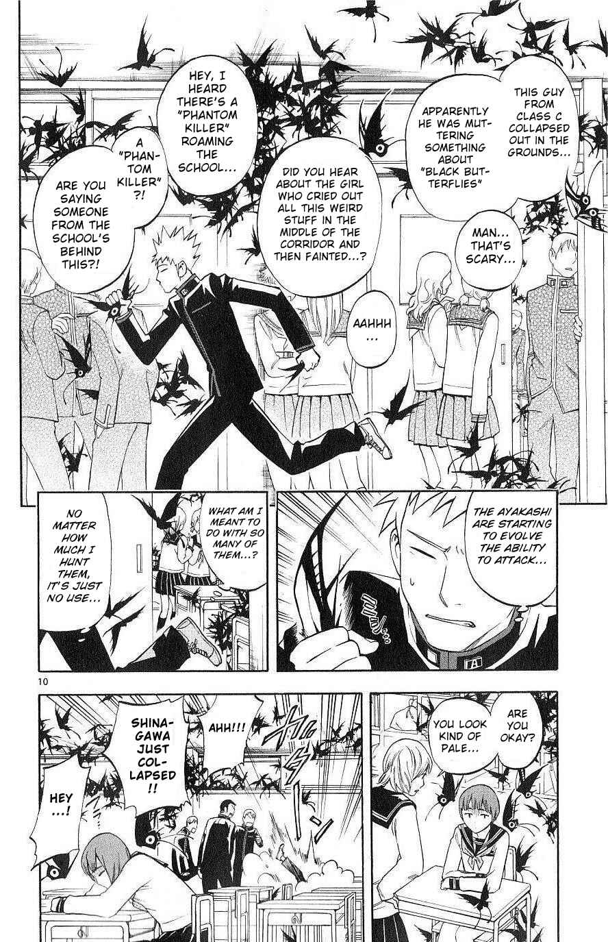 Kekkaishi Chapter 173 - Page 10