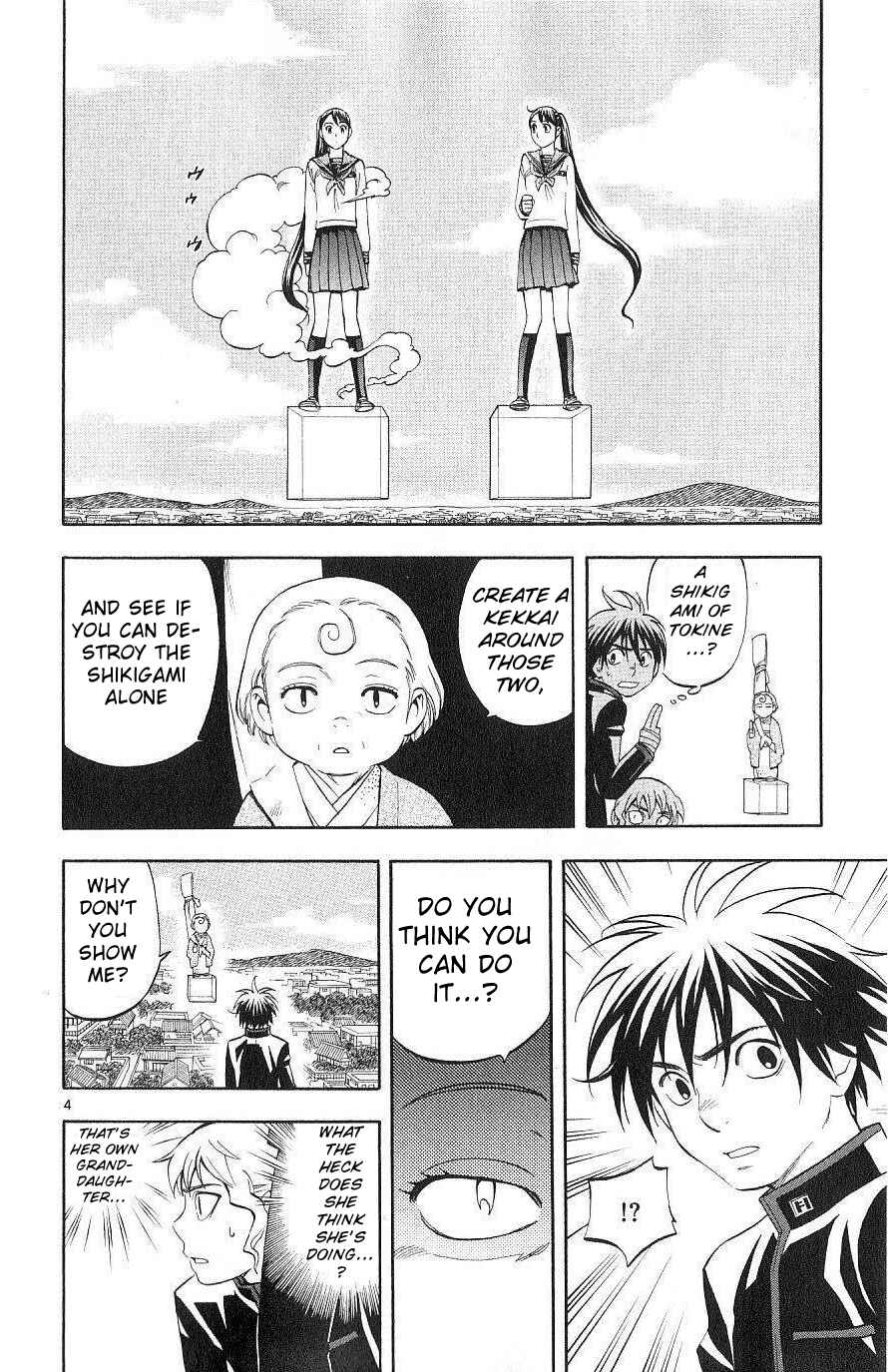 Kekkaishi Chapter 173 - Page 4