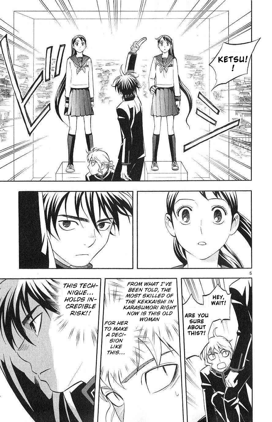 Kekkaishi Chapter 173 - Page 5