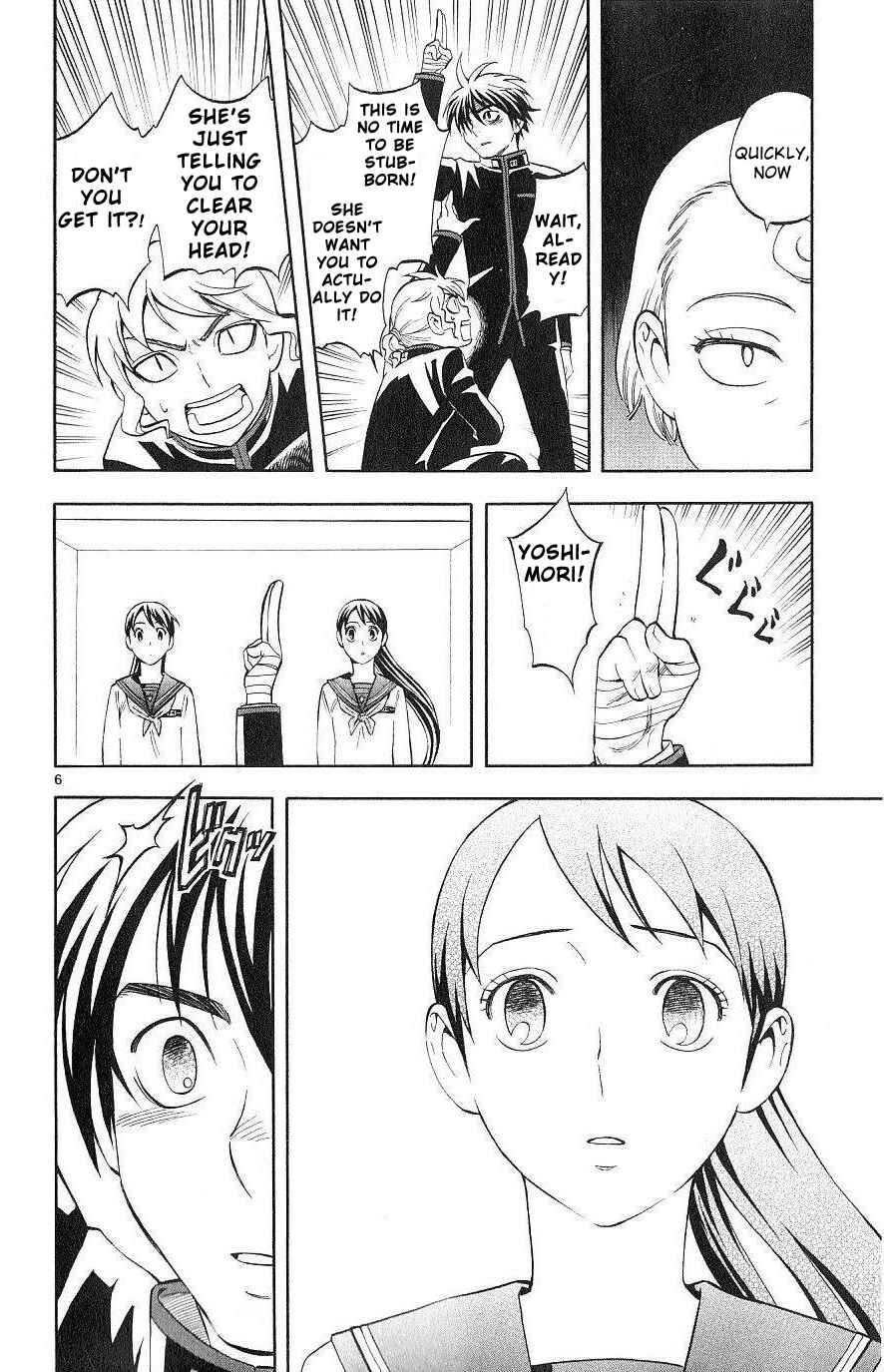 Kekkaishi Chapter 173 - Page 6