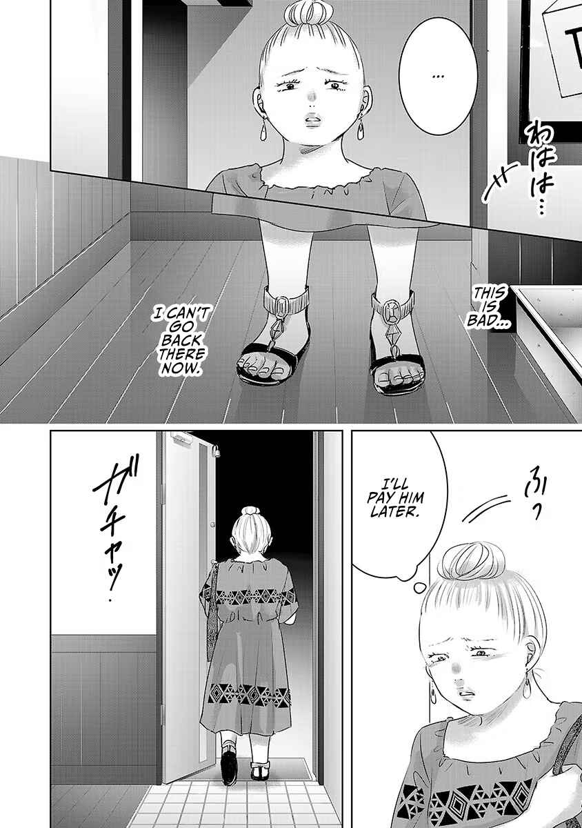 Ashita, Watashi wa Dareka no Kanojo Chapter 35 - Page 11