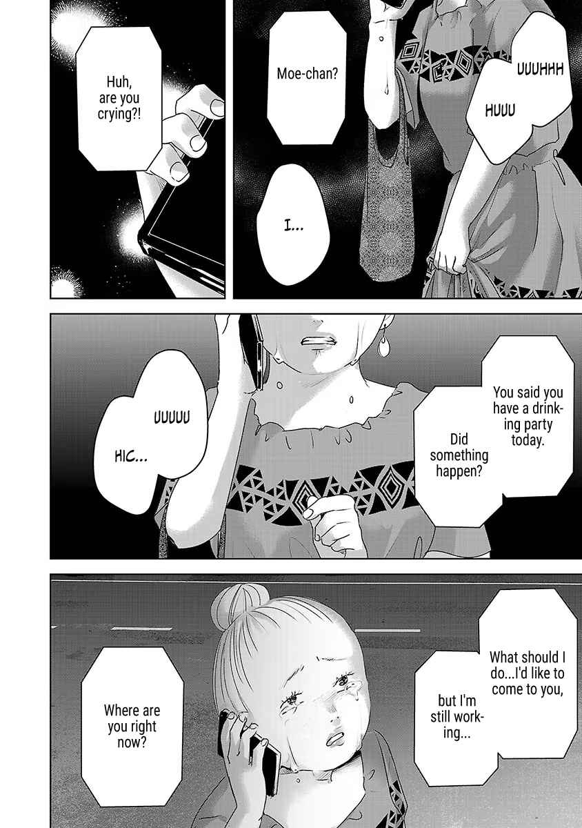 Ashita, Watashi wa Dareka no Kanojo Chapter 35 - Page 17