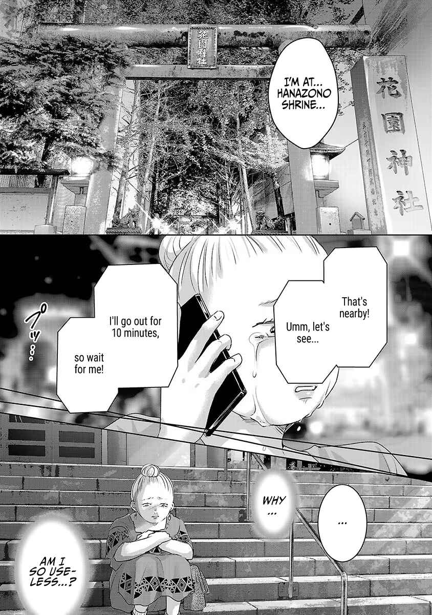 Ashita, Watashi wa Dareka no Kanojo Chapter 35 - Page 18