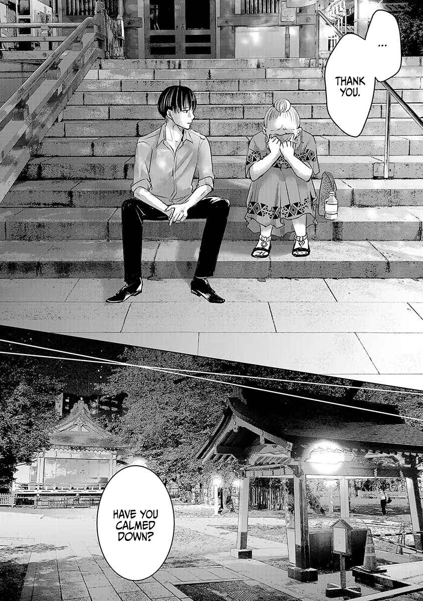 Ashita, Watashi wa Dareka no Kanojo Chapter 35 - Page 23