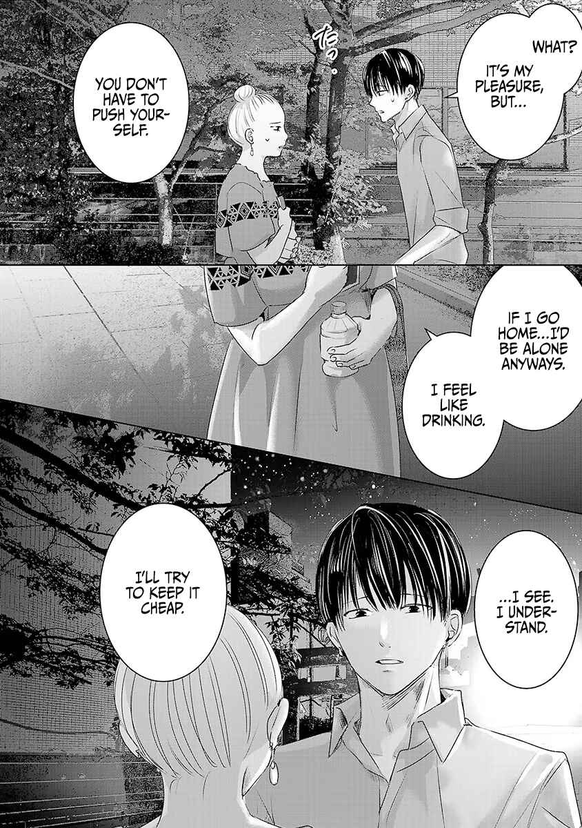 Ashita, Watashi wa Dareka no Kanojo Chapter 35 - Page 27