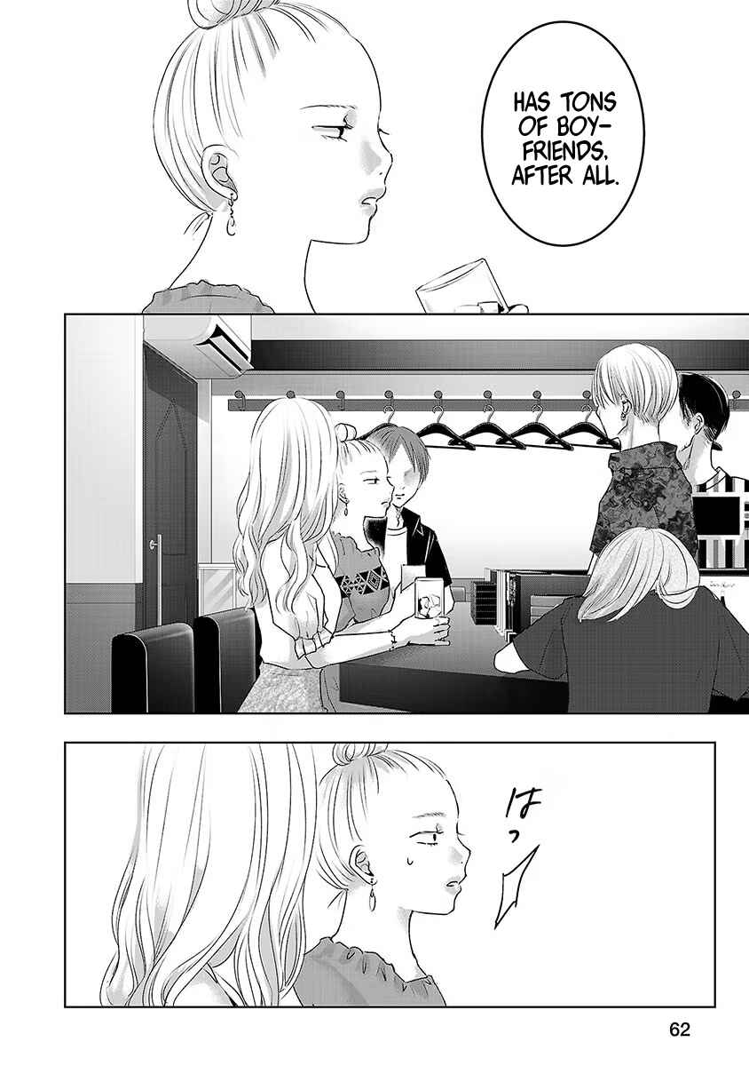 Ashita, Watashi wa Dareka no Kanojo Chapter 35 - Page 5
