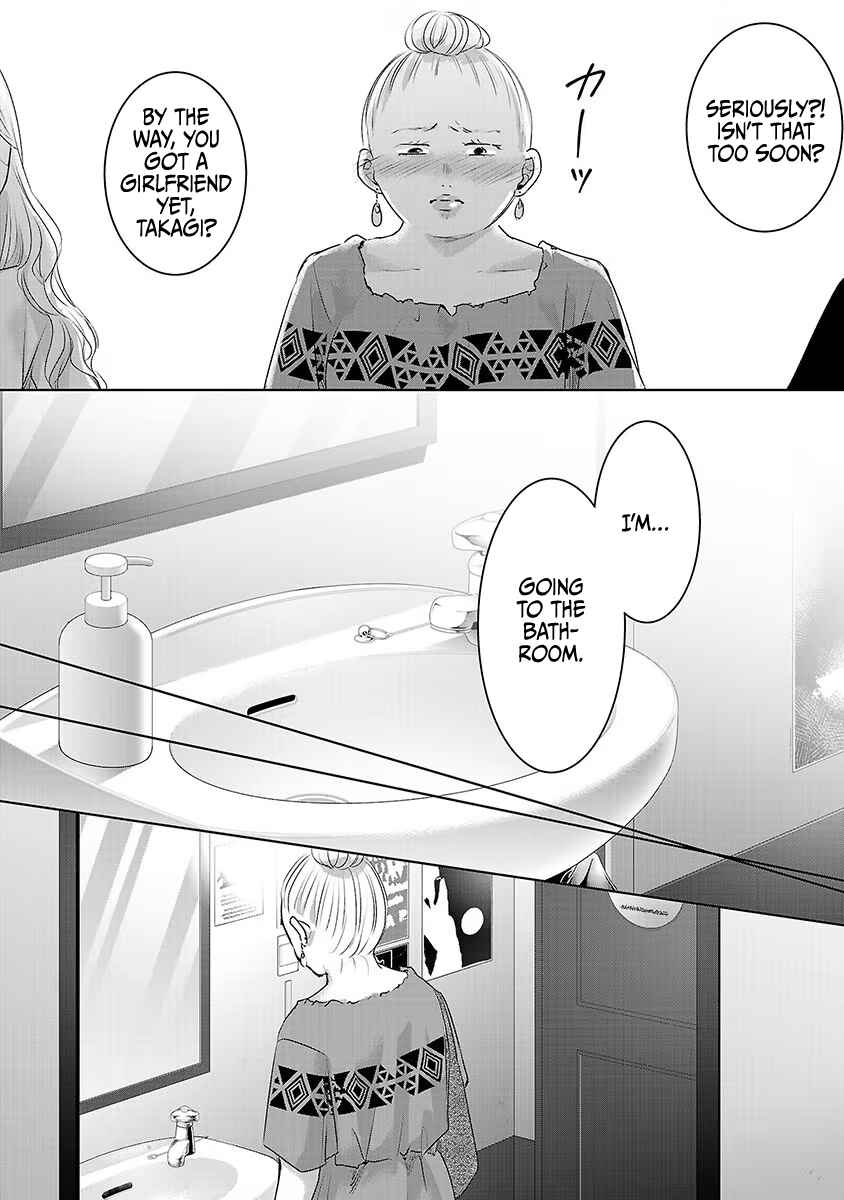 Ashita, Watashi wa Dareka no Kanojo Chapter 35 - Page 7