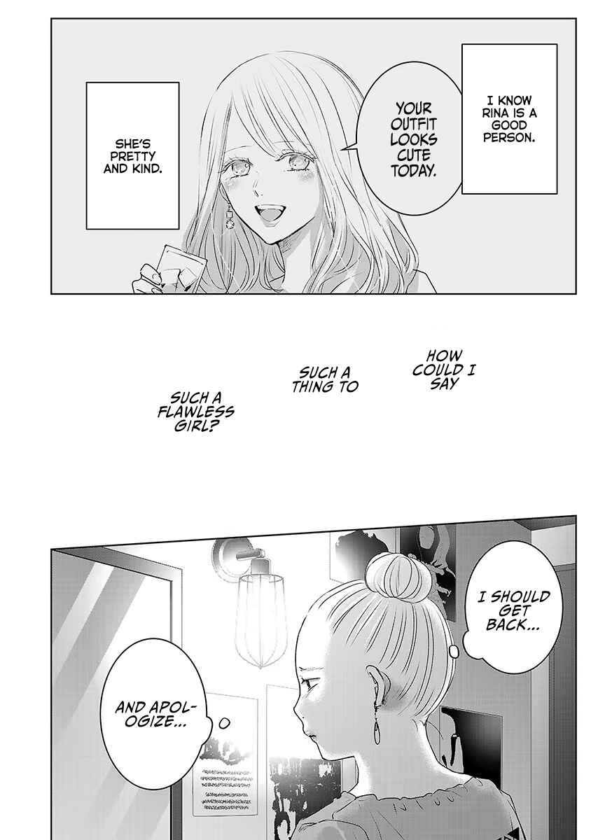Ashita, Watashi wa Dareka no Kanojo Chapter 35 - Page 9