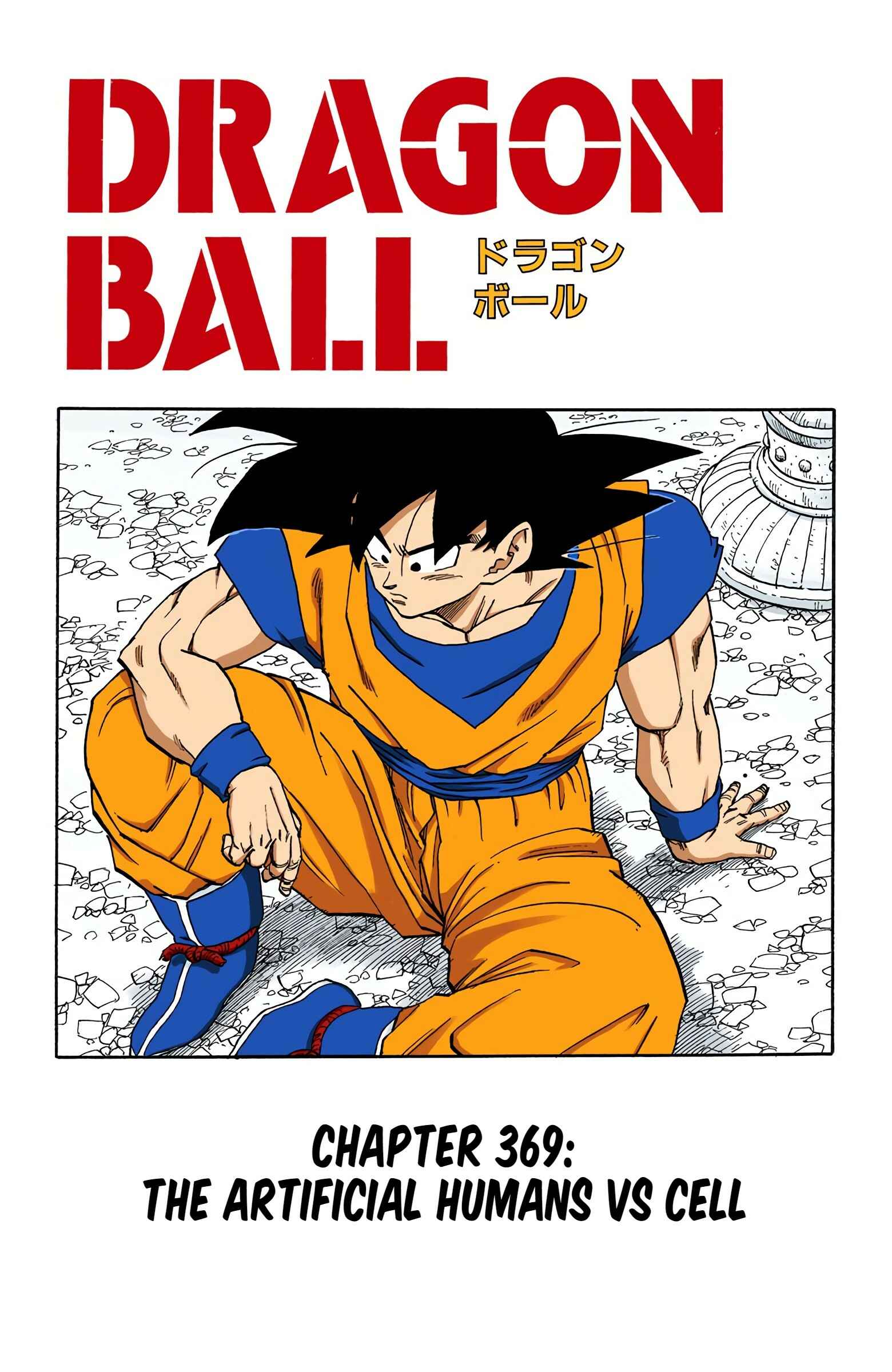 Dragon Ball (Official Colored) Chapter 369 - Page 1