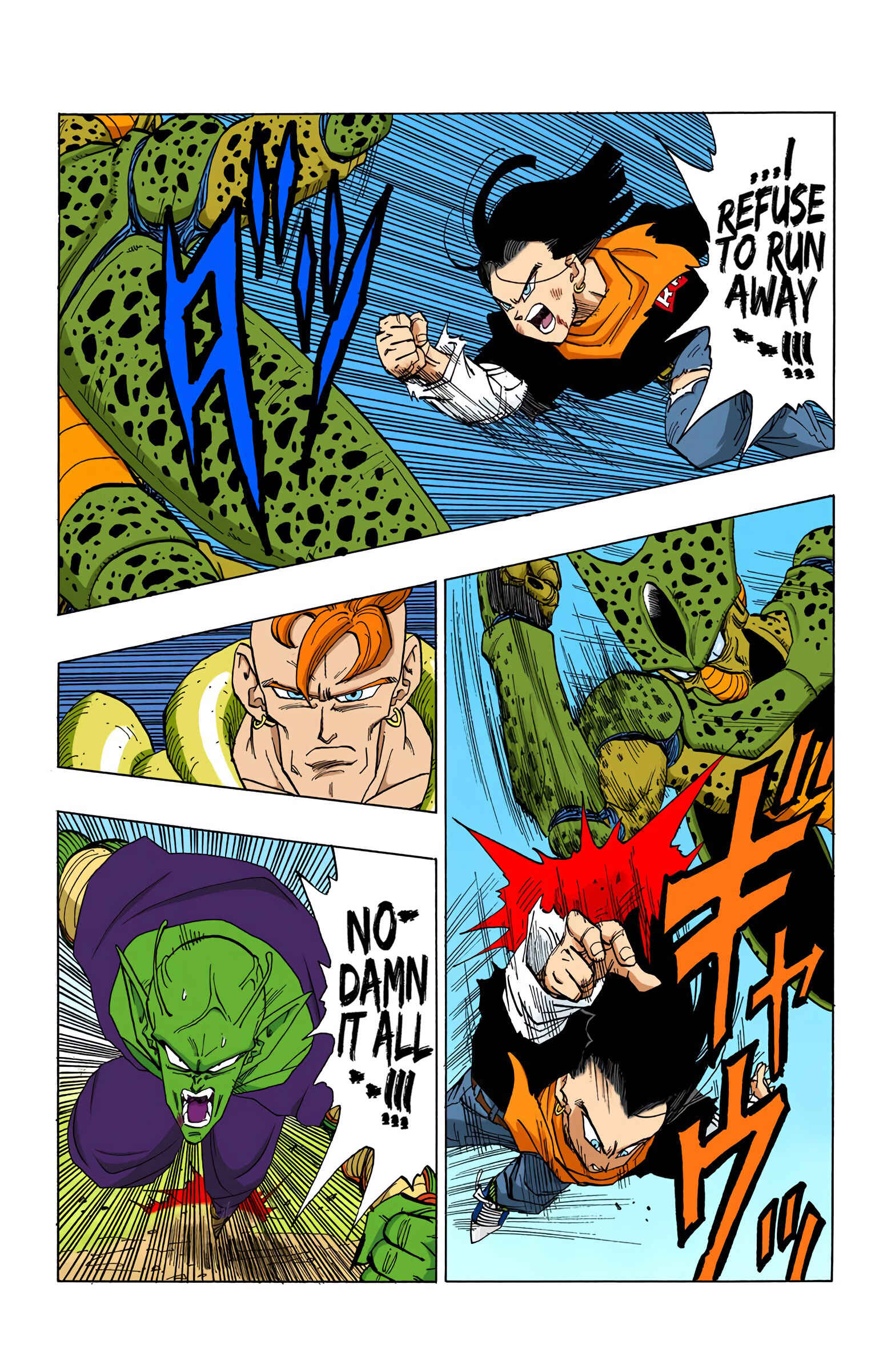 Dragon Ball (Official Colored) Chapter 369 - Page 15