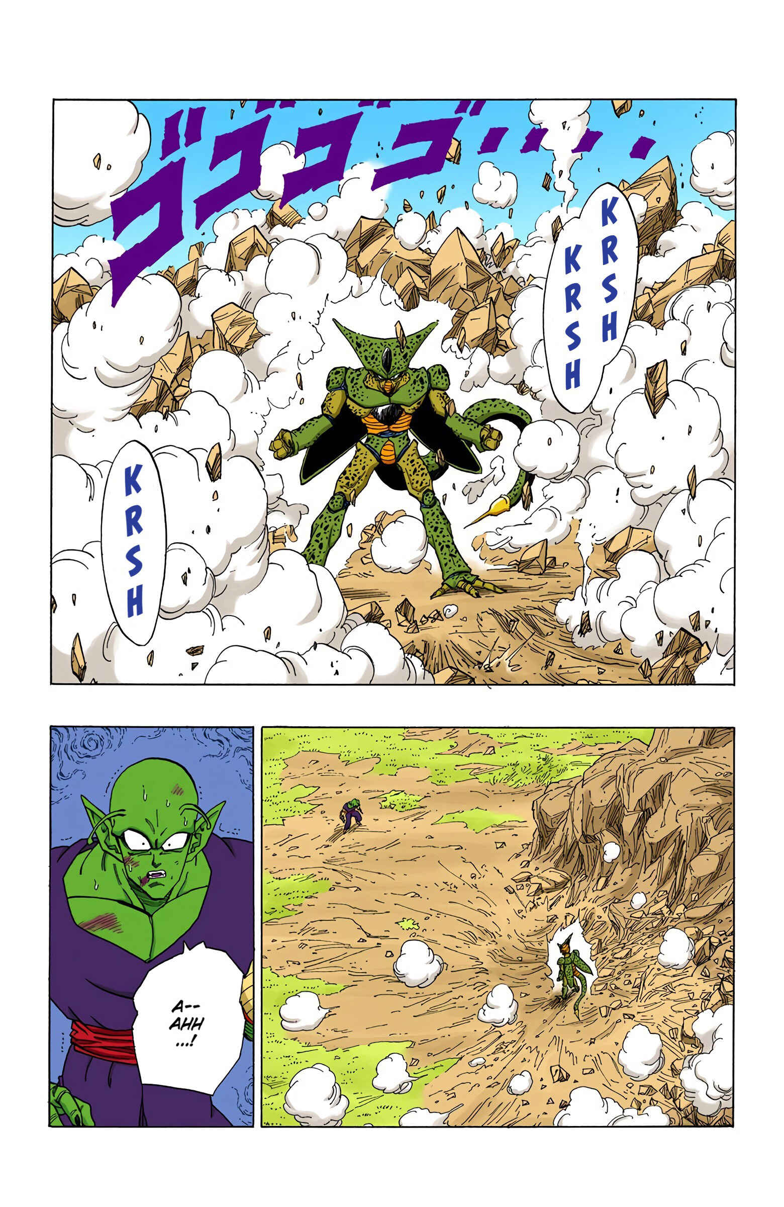Dragon Ball (Official Colored) Chapter 369 - Page 6