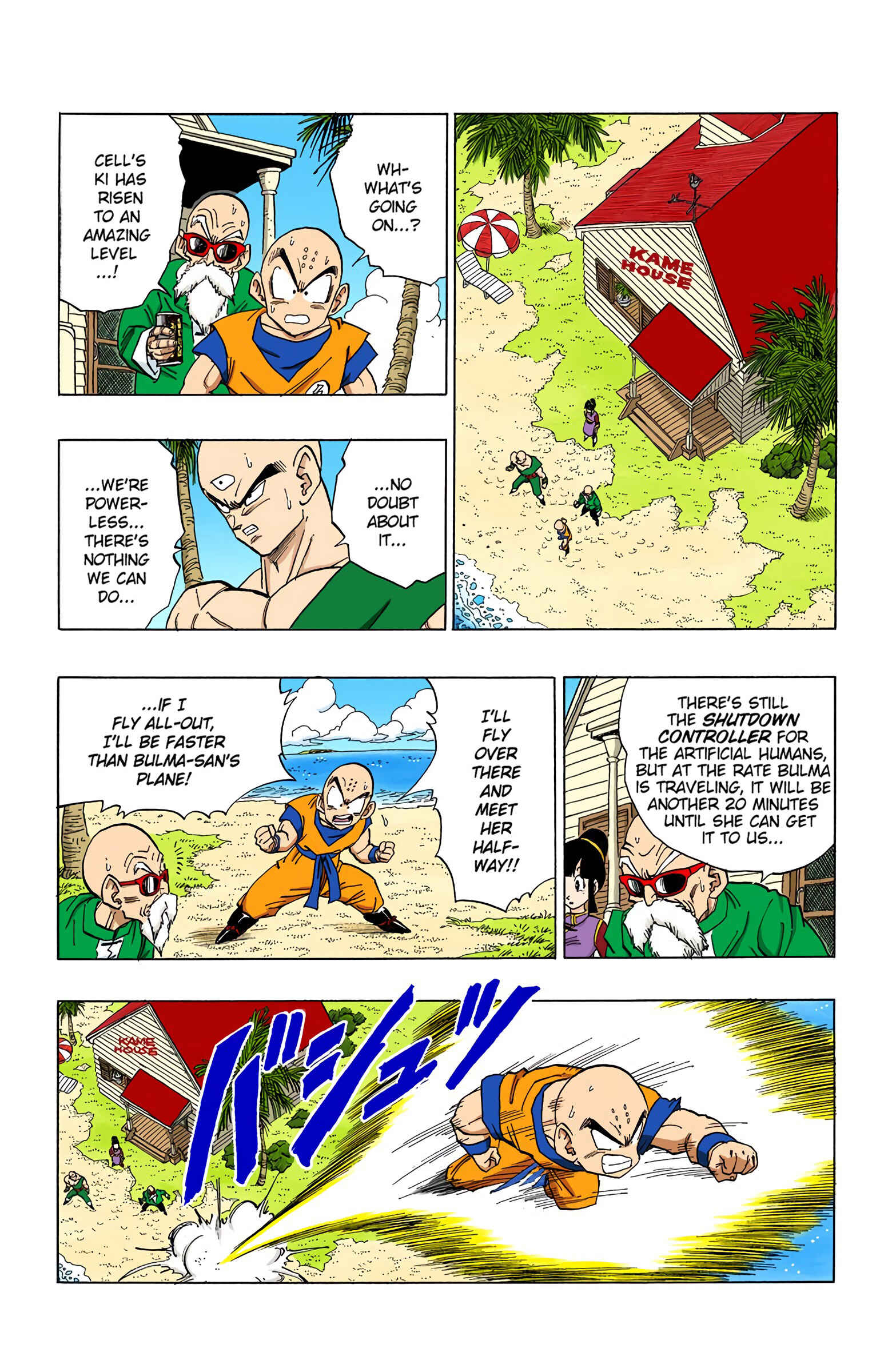 Dragon Ball (Official Colored) Chapter 369 - Page 8