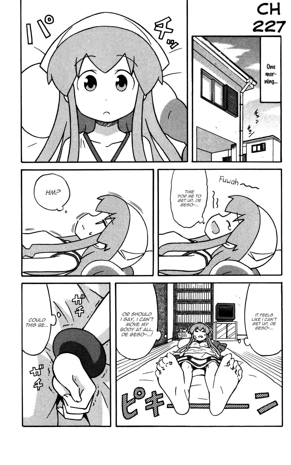Shinryaku! Ika Musume Chapter 227 - Page 1