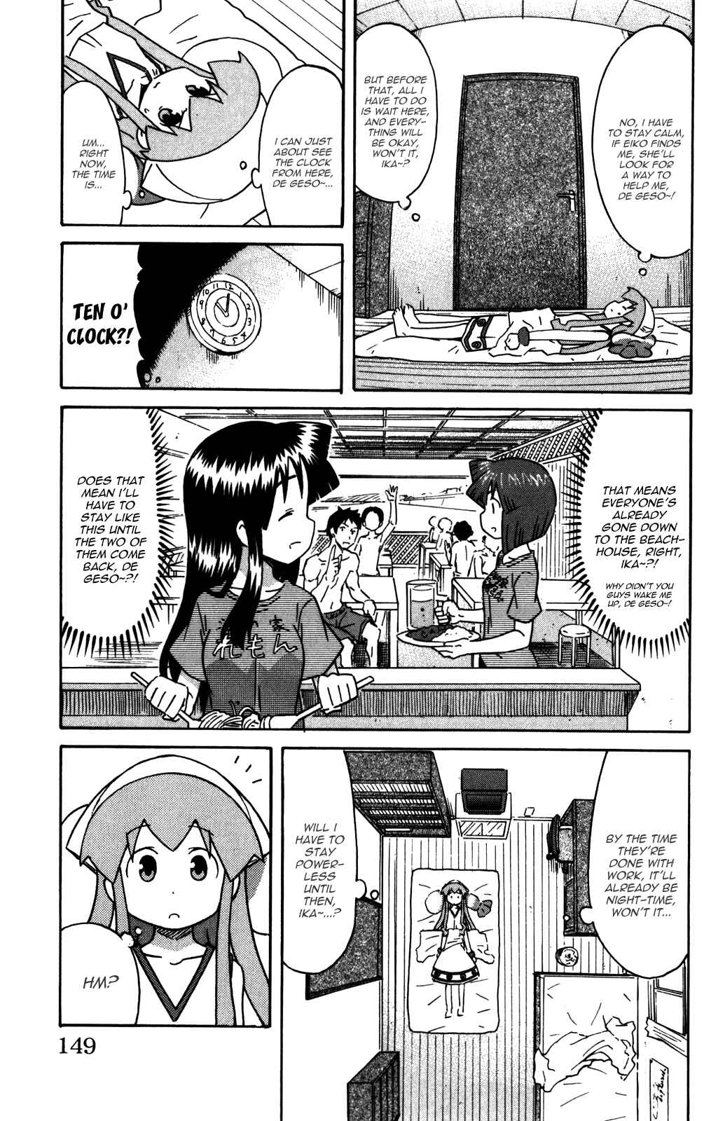 Shinryaku! Ika Musume Chapter 227 - Page 3