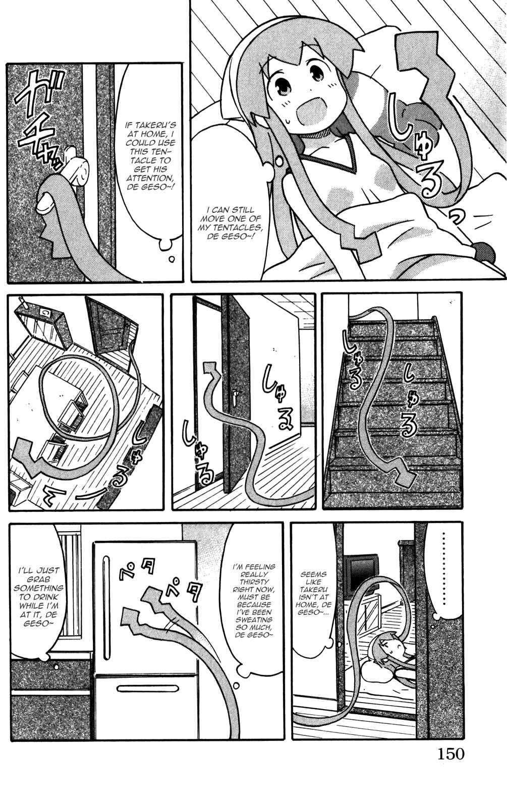 Shinryaku! Ika Musume Chapter 227 - Page 4